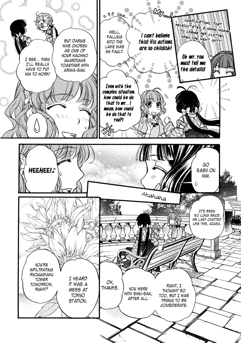 Harukanaru Jikuu No Naka De 6 - Chapter 32