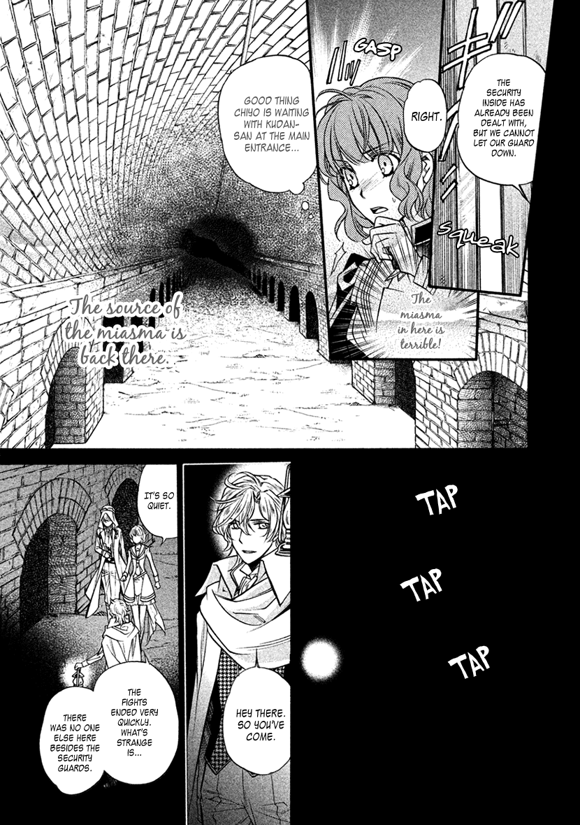 Harukanaru Jikuu No Naka De 6 - Chapter 32