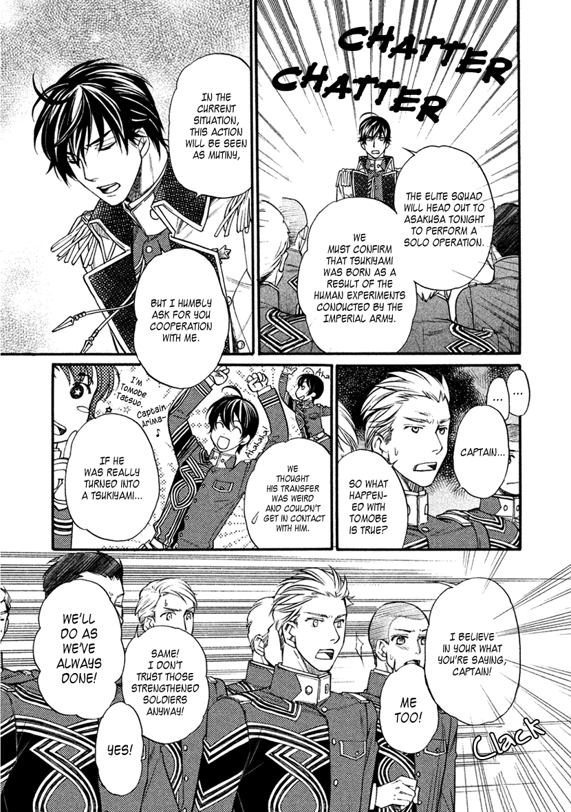 Harukanaru Jikuu No Naka De 6 - Chapter 32