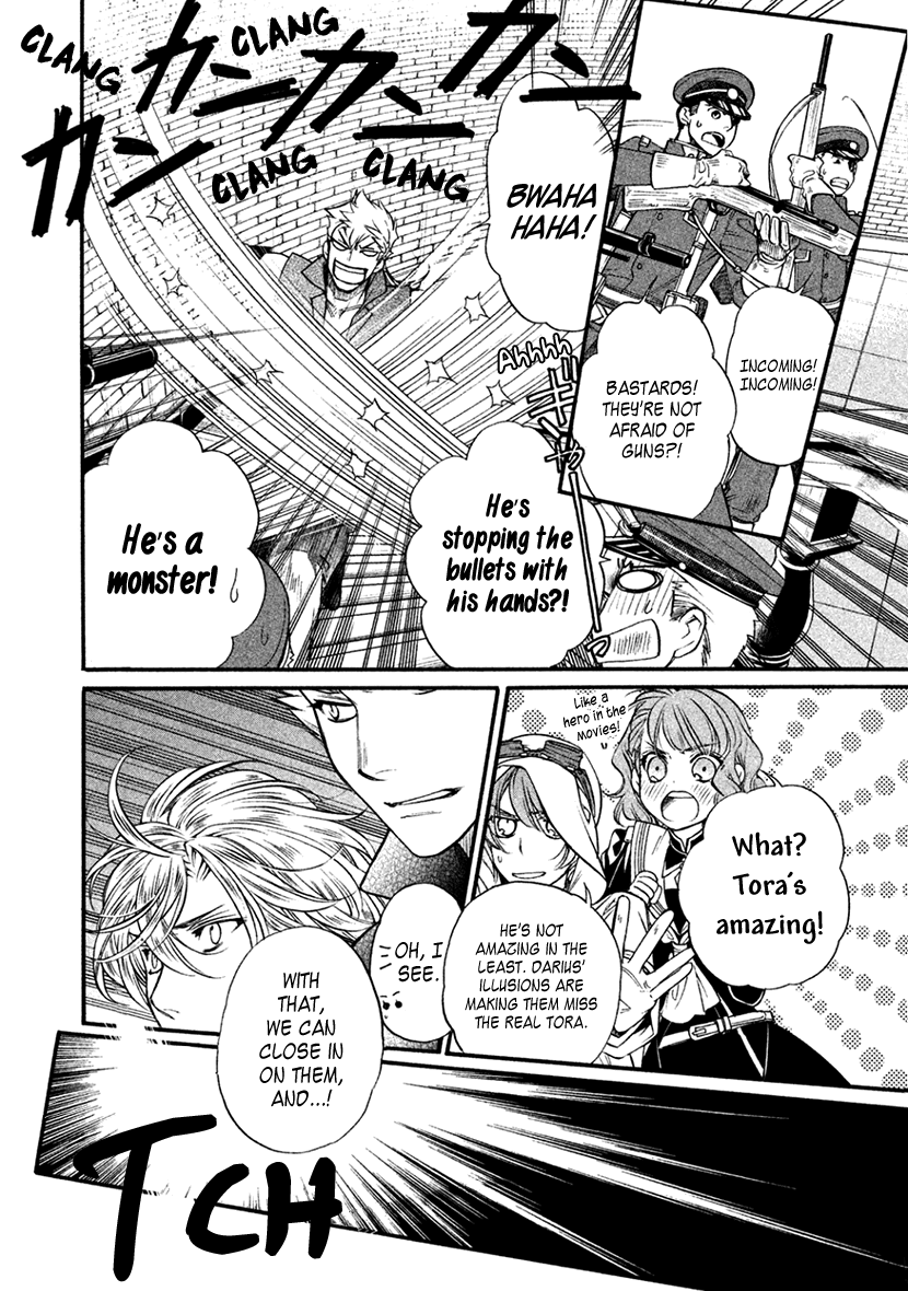 Harukanaru Jikuu No Naka De 6 - Chapter 32