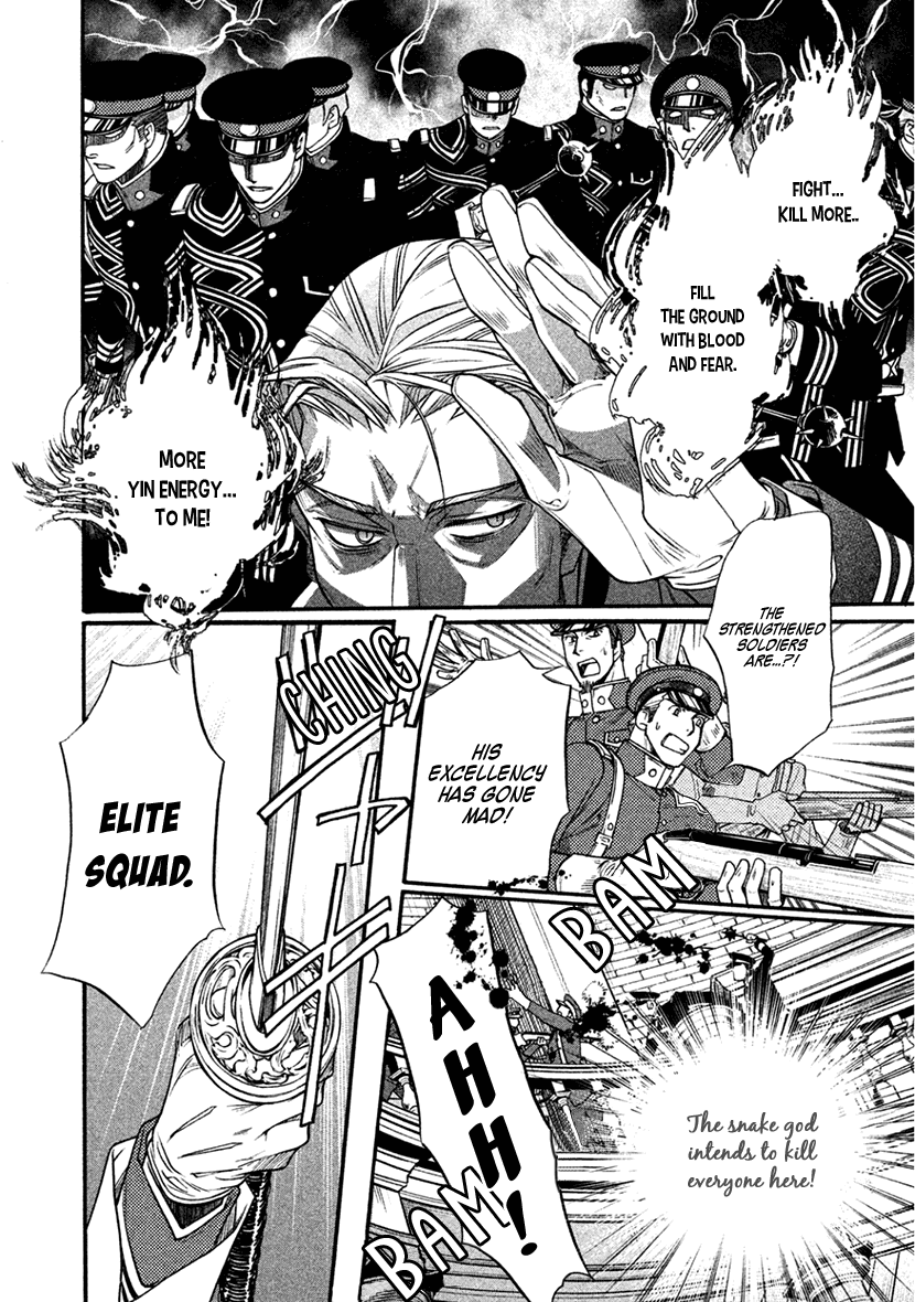 Harukanaru Jikuu No Naka De 6 - Chapter 32