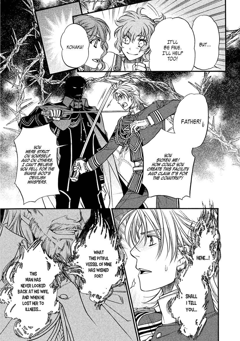 Harukanaru Jikuu No Naka De 6 - Chapter 32