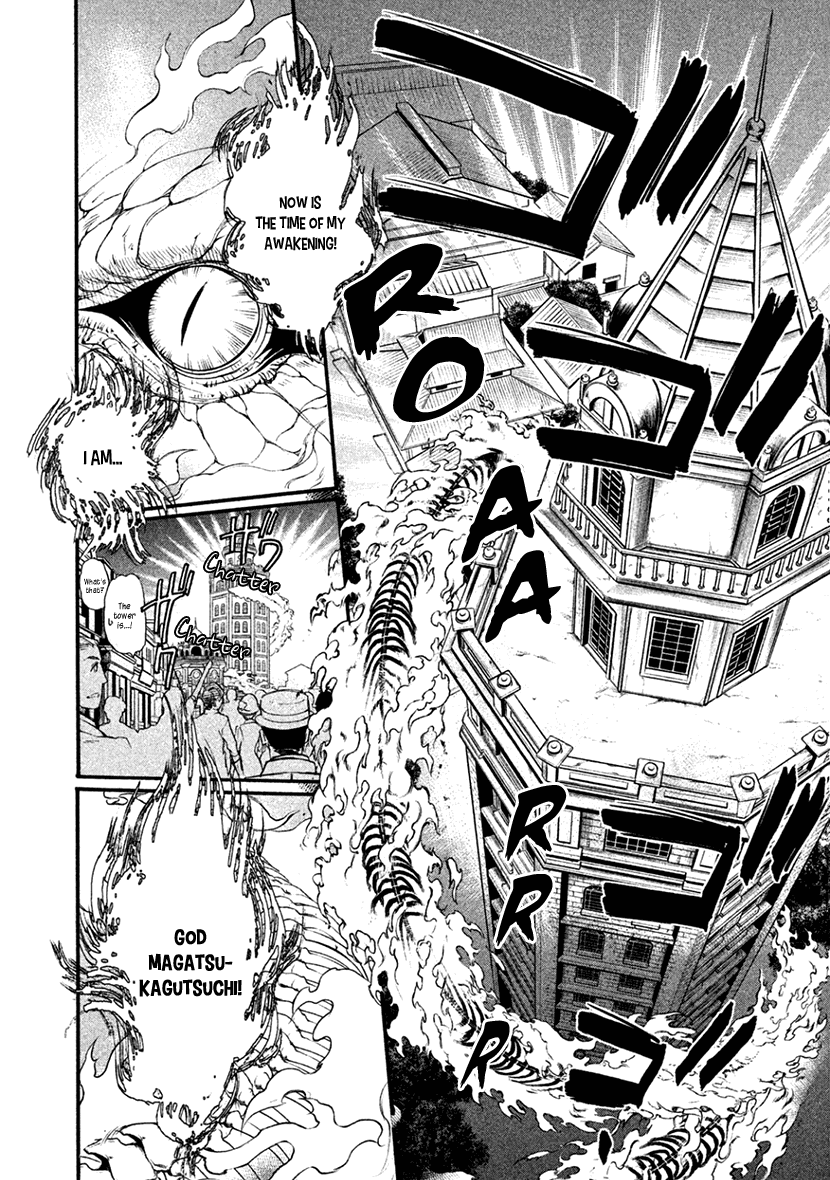 Harukanaru Jikuu No Naka De 6 - Chapter 32