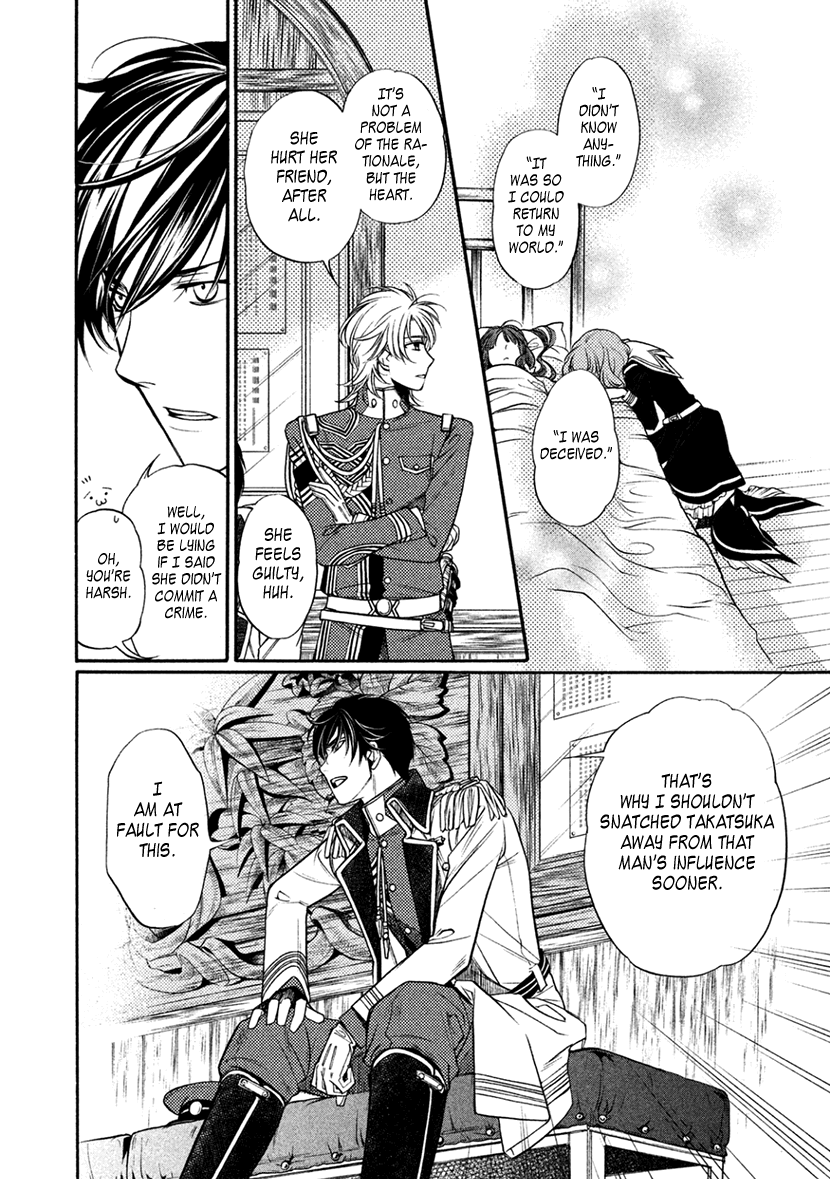 Harukanaru Jikuu No Naka De 6 - Vol.3 Chapter 13