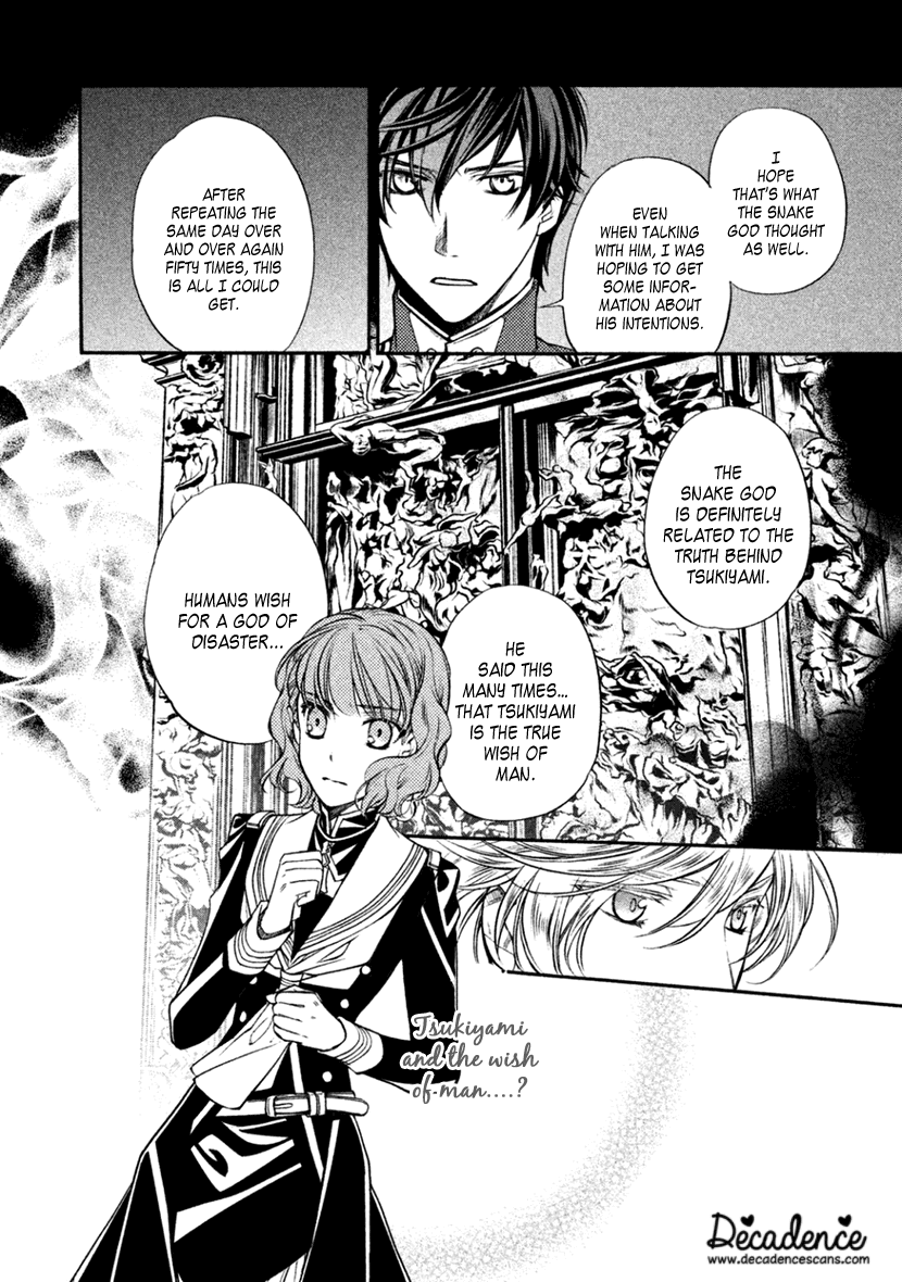 Harukanaru Jikuu No Naka De 6 - Chapter 22