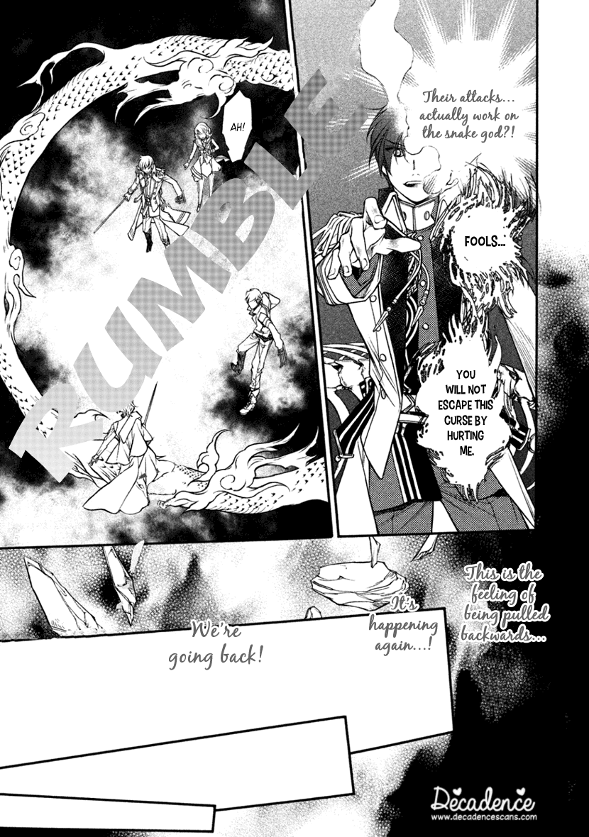 Harukanaru Jikuu No Naka De 6 - Chapter 22