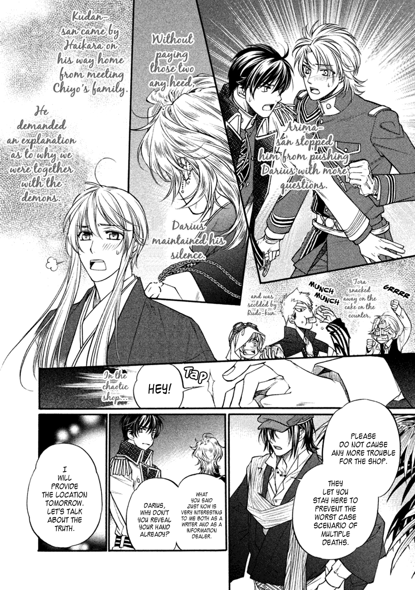 Harukanaru Jikuu No Naka De 6 - Chapter 24