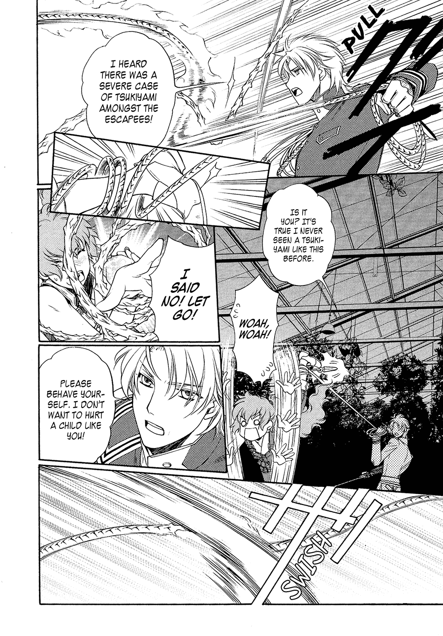 Harukanaru Jikuu No Naka De 6 - Chapter 4