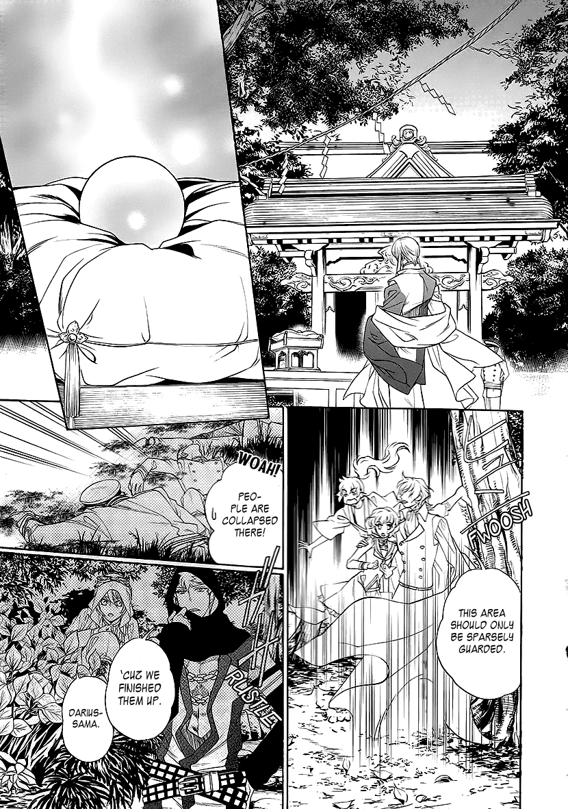 Harukanaru Jikuu No Naka De 6 - Chapter 9