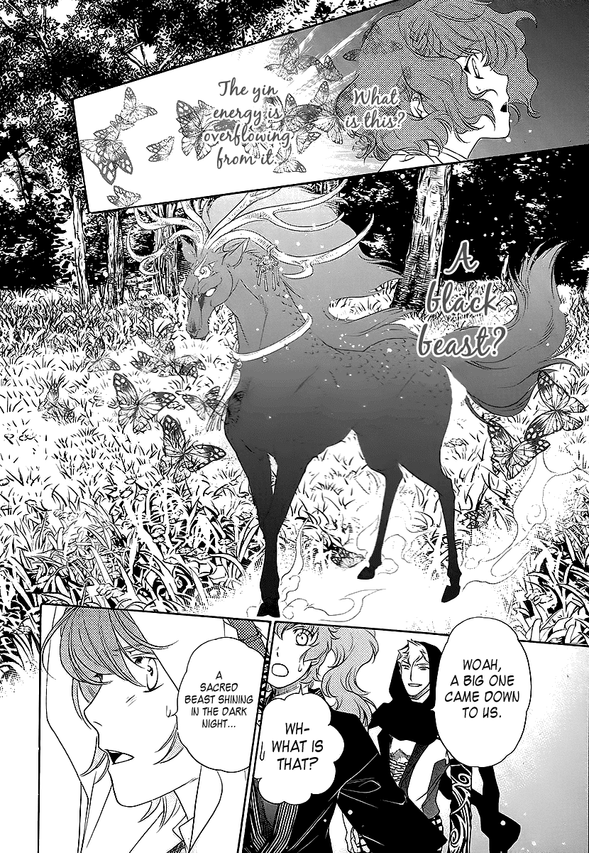 Harukanaru Jikuu No Naka De 6 - Chapter 9