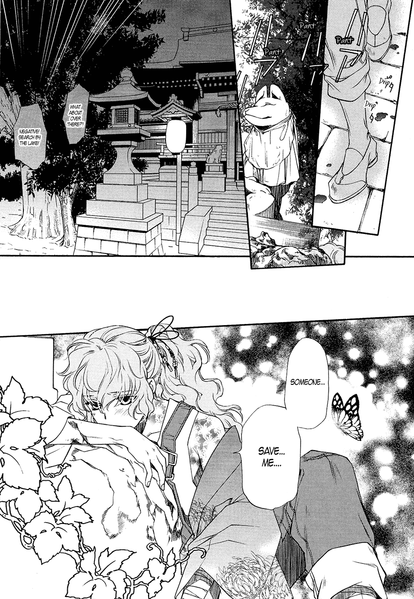 Harukanaru Jikuu No Naka De 6 - Chapter 3