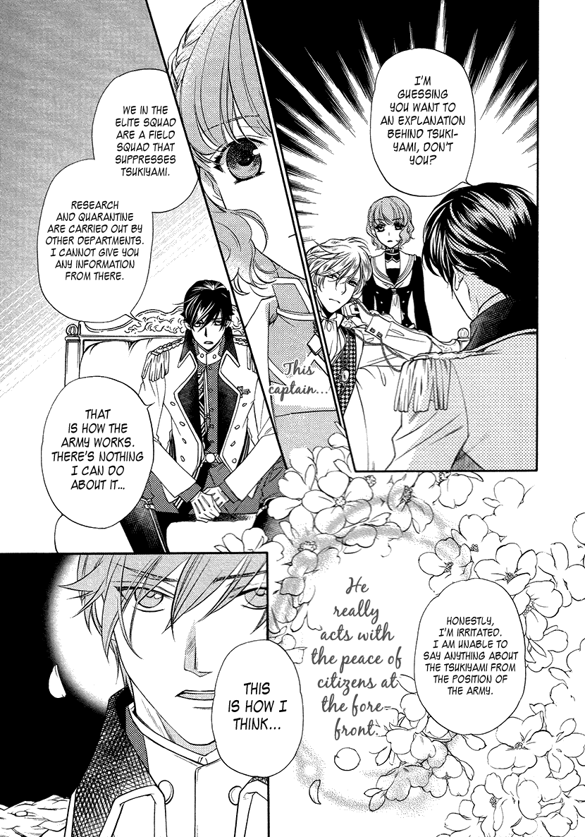 Harukanaru Jikuu No Naka De 6 - Chapter 7