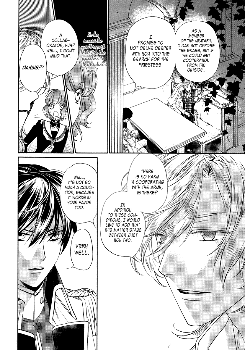 Harukanaru Jikuu No Naka De 6 - Chapter 7