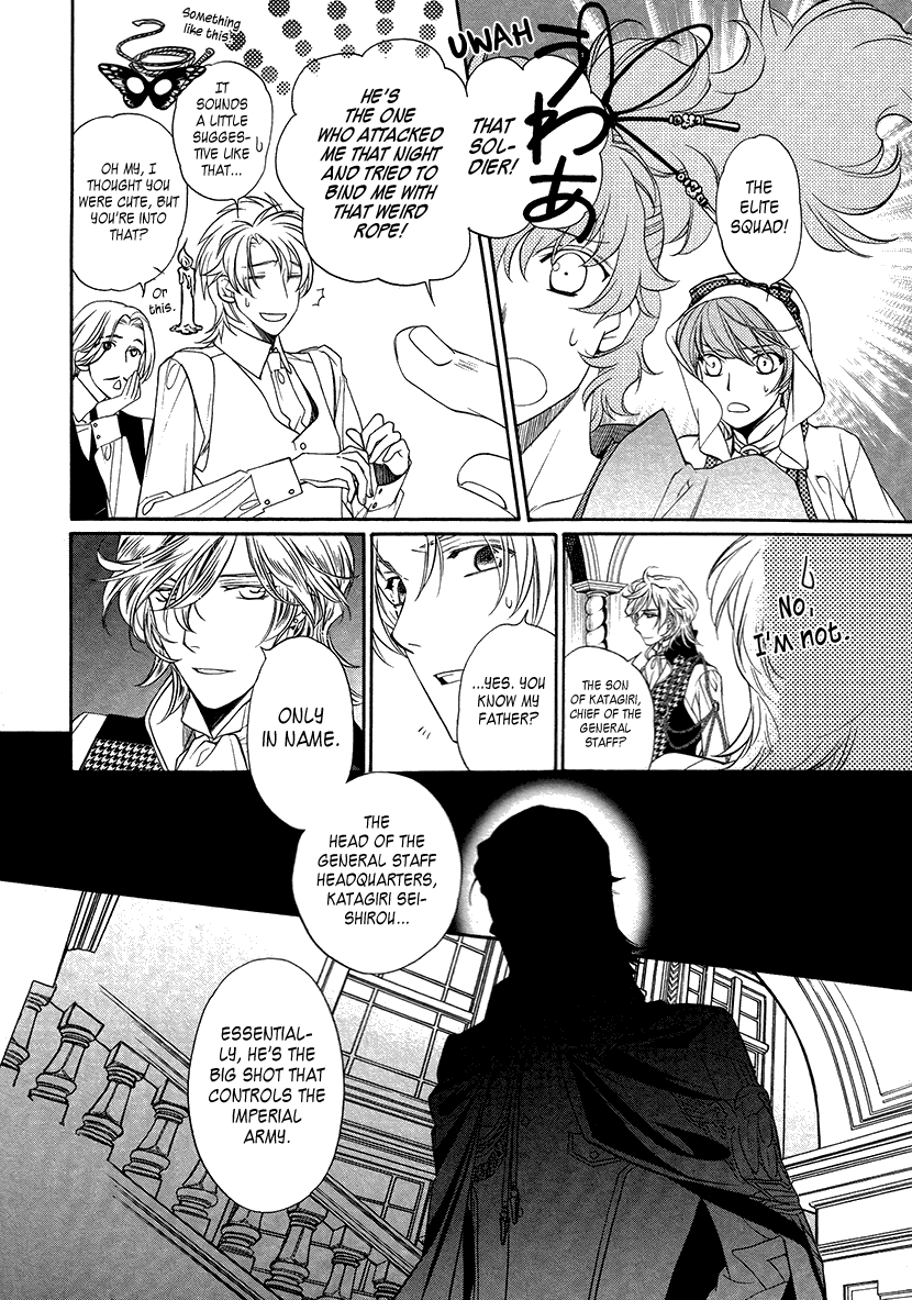 Harukanaru Jikuu No Naka De 6 - Chapter 7