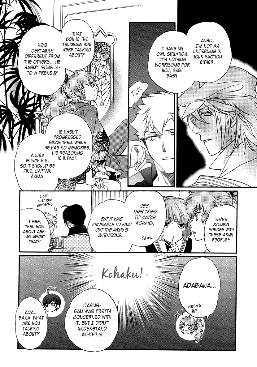 Harukanaru Jikuu No Naka De 6 - Chapter 7