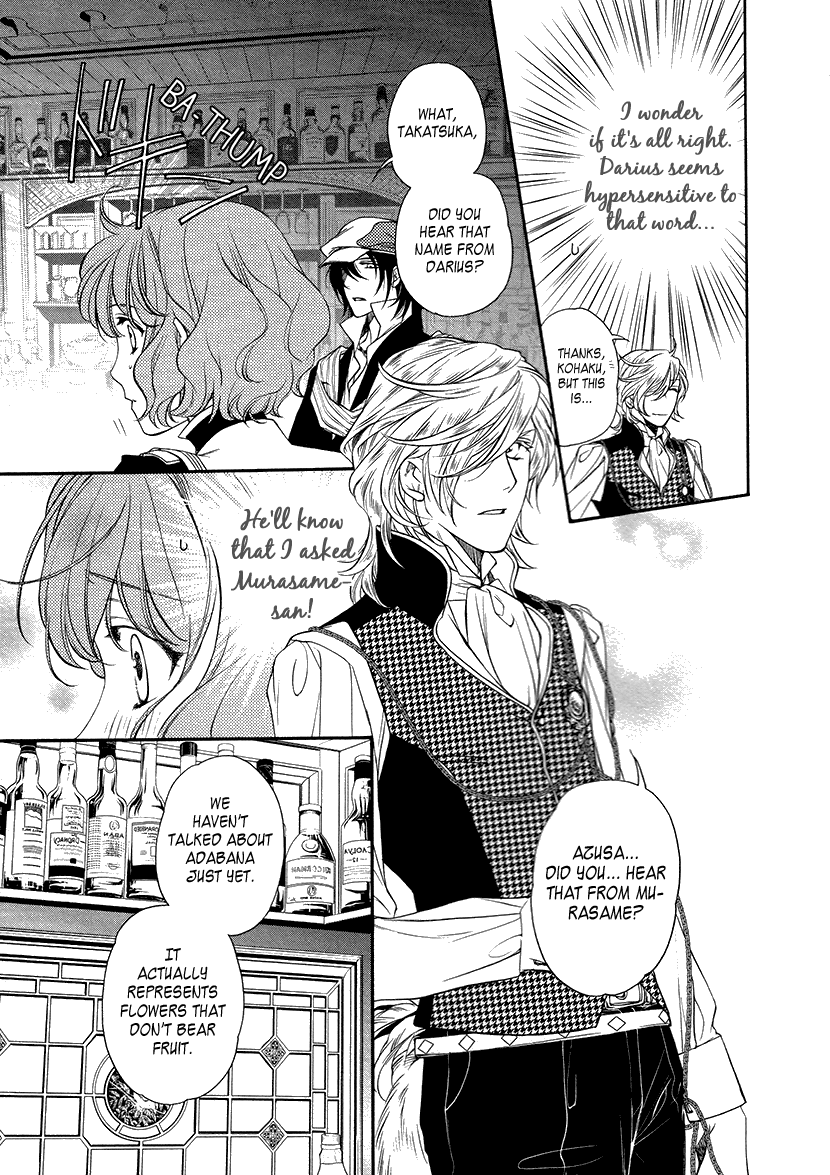 Harukanaru Jikuu No Naka De 6 - Chapter 7