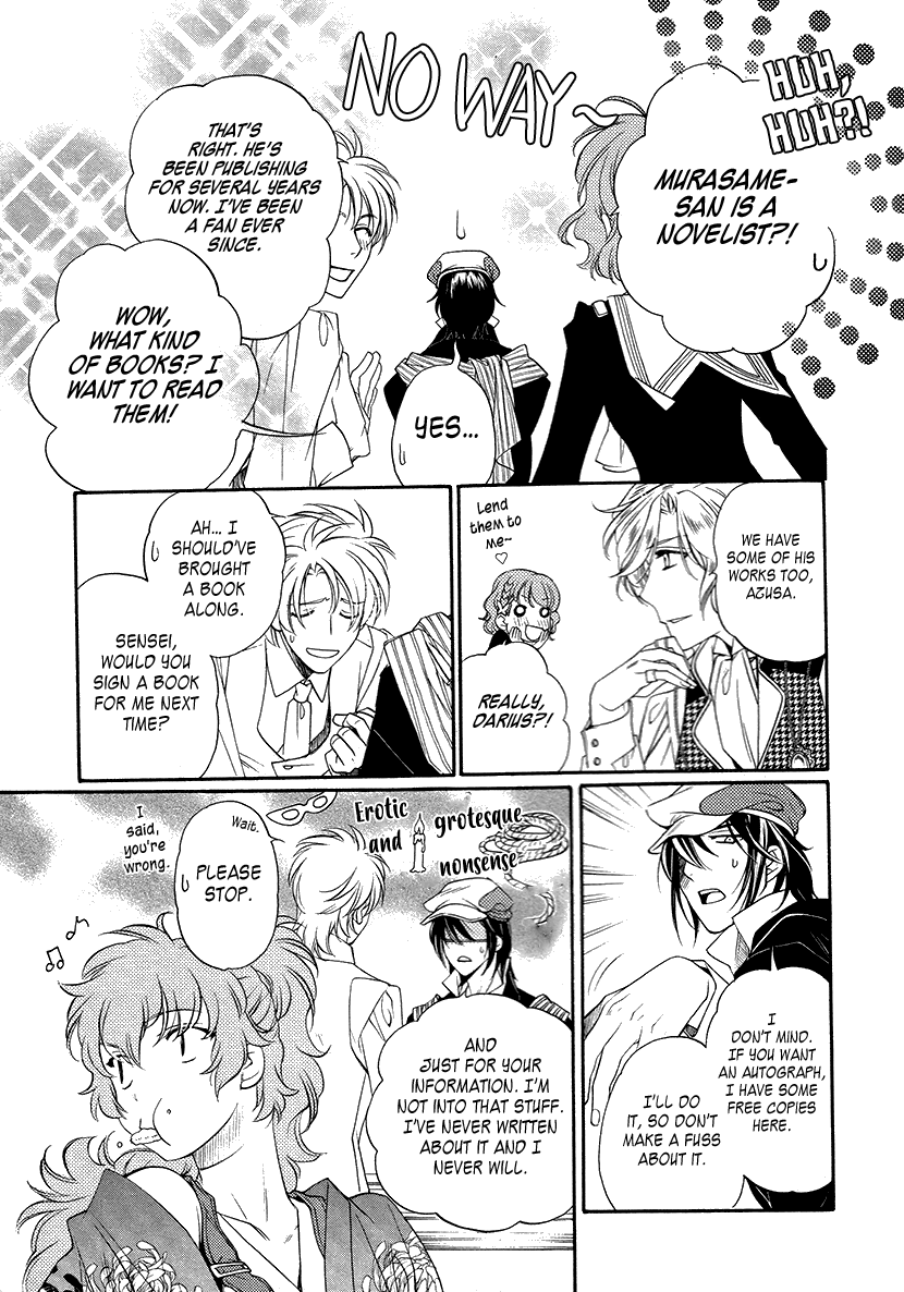 Harukanaru Jikuu No Naka De 6 - Chapter 7