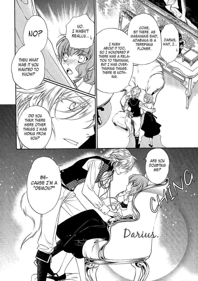 Harukanaru Jikuu No Naka De 6 - Chapter 7