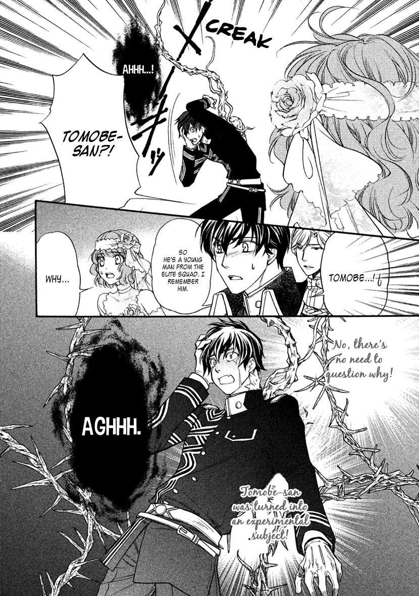 Harukanaru Jikuu No Naka De 6 - Chapter 27