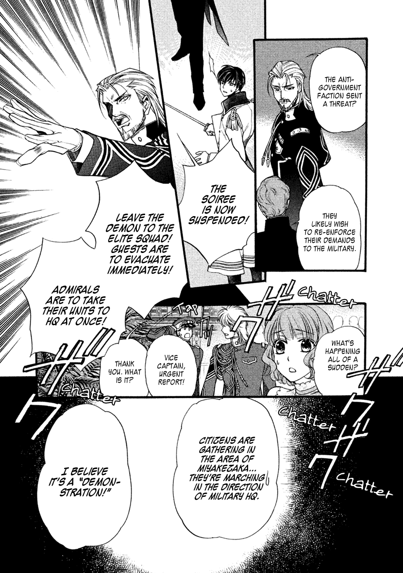 Harukanaru Jikuu No Naka De 6 - Chapter 27