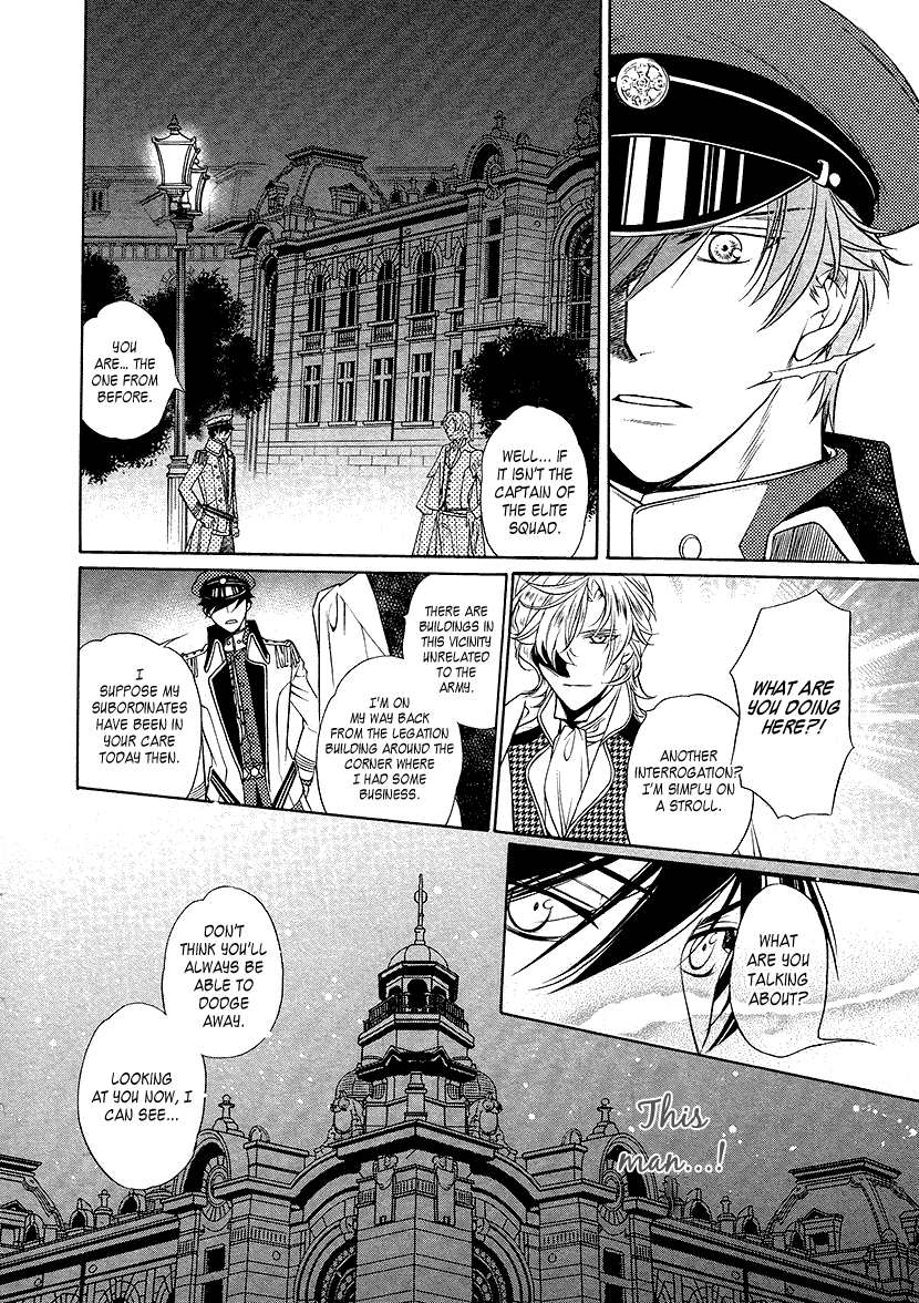 Harukanaru Jikuu No Naka De 6 - Chapter 5