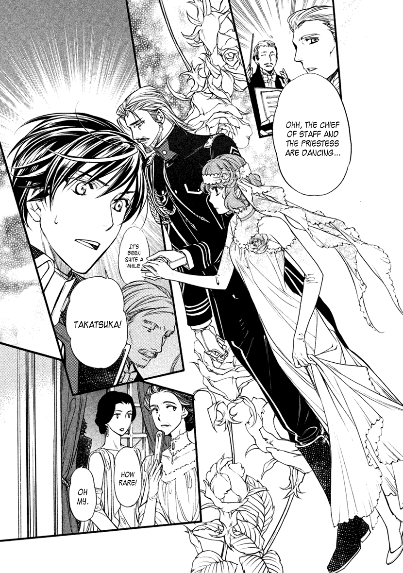 Harukanaru Jikuu No Naka De 6 - Chapter 26