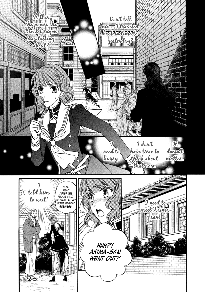 Harukanaru Jikuu No Naka De 6 - Vol.4 Chapter 20