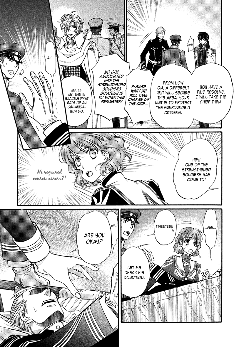 Harukanaru Jikuu No Naka De 6 - Chapter 34