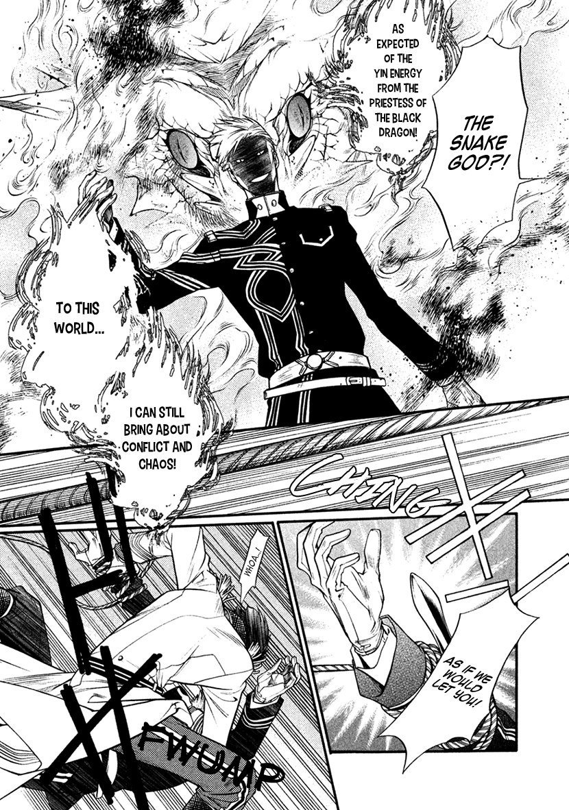 Harukanaru Jikuu No Naka De 6 - Chapter 34