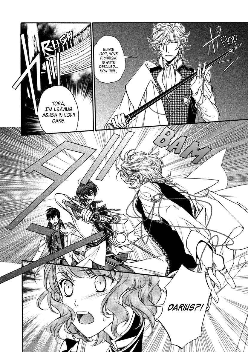 Harukanaru Jikuu No Naka De 6 - Chapter 23