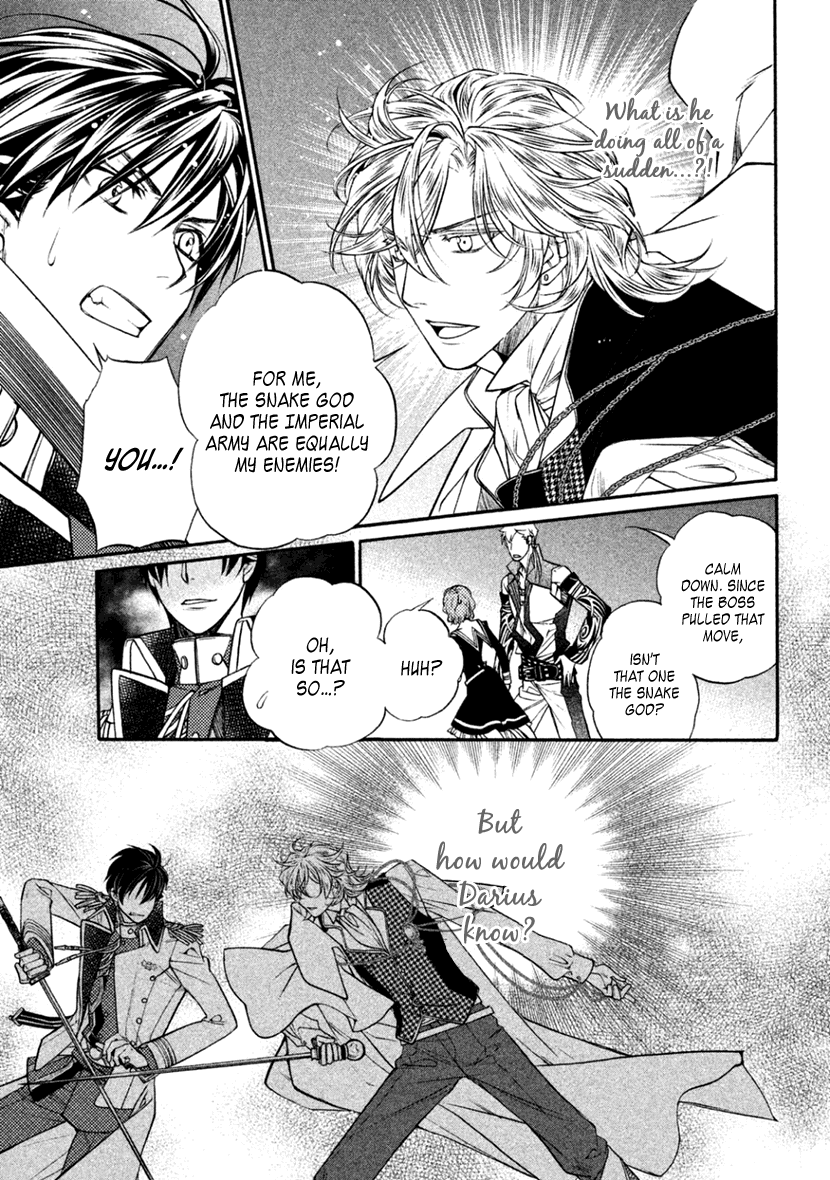 Harukanaru Jikuu No Naka De 6 - Chapter 23