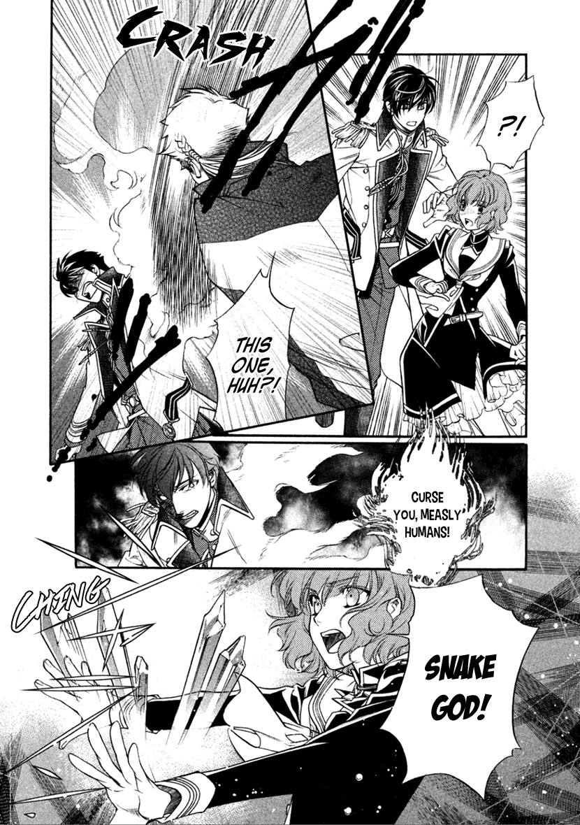 Harukanaru Jikuu No Naka De 6 - Chapter 23