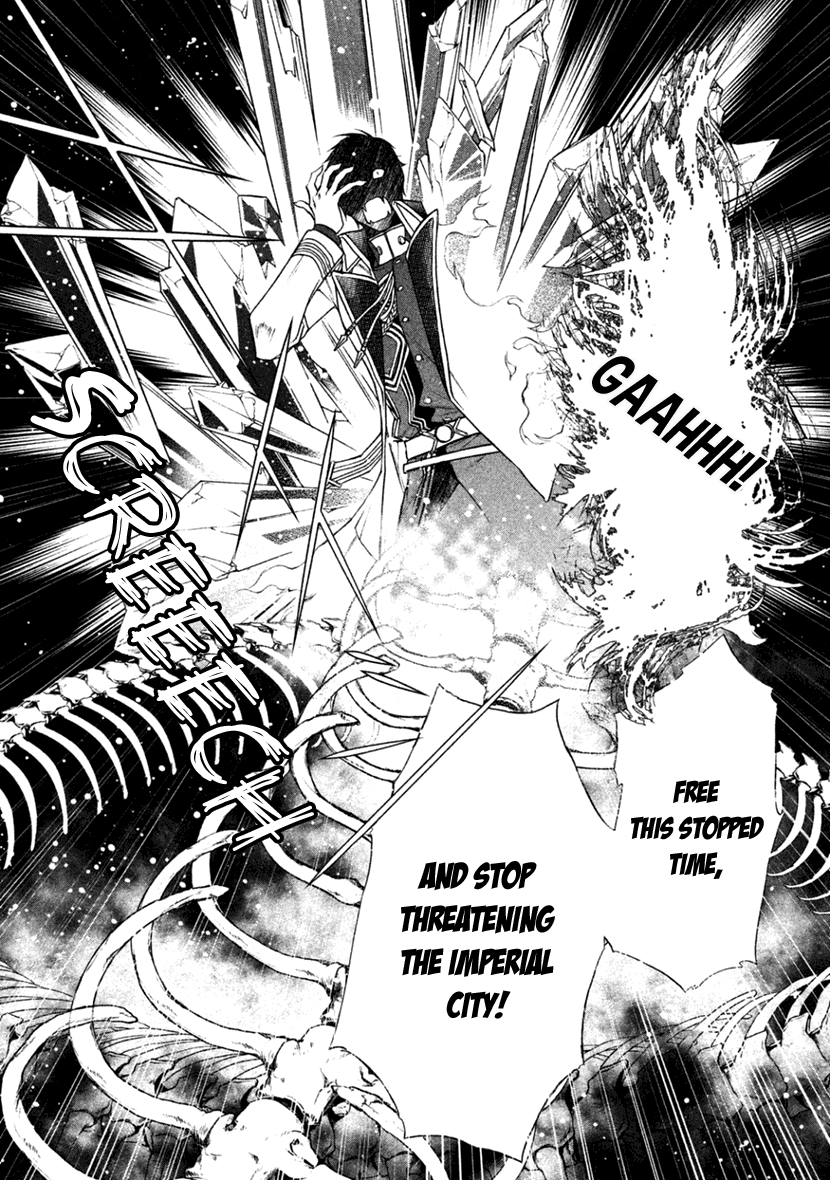 Harukanaru Jikuu No Naka De 6 - Chapter 23