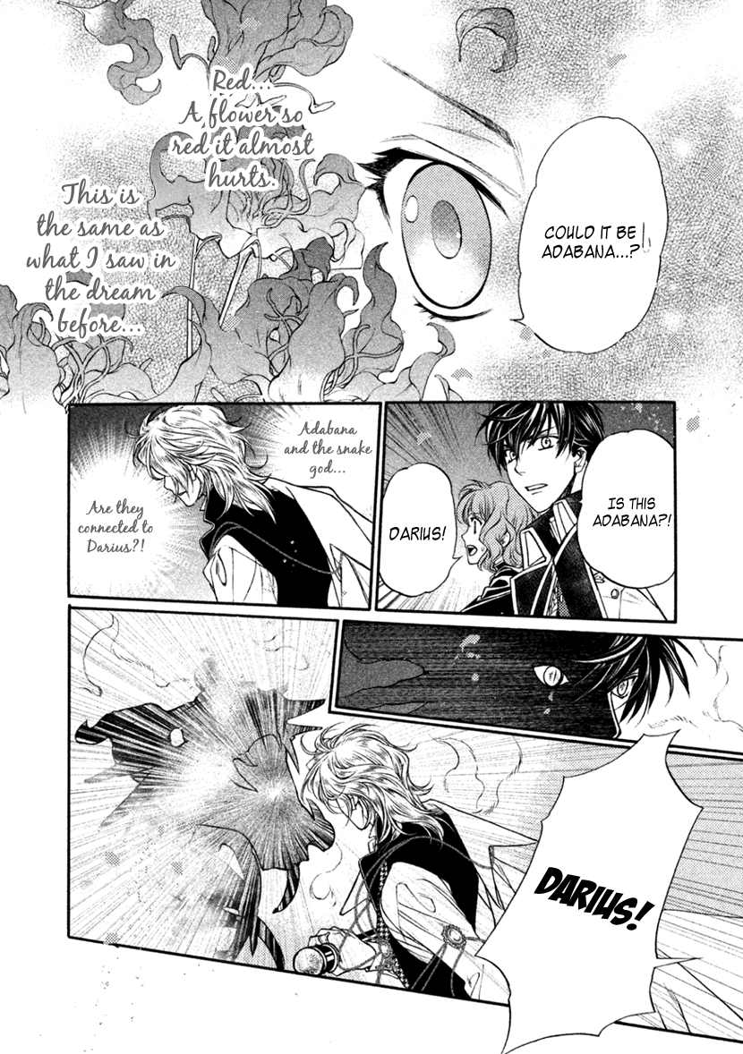 Harukanaru Jikuu No Naka De 6 - Chapter 23