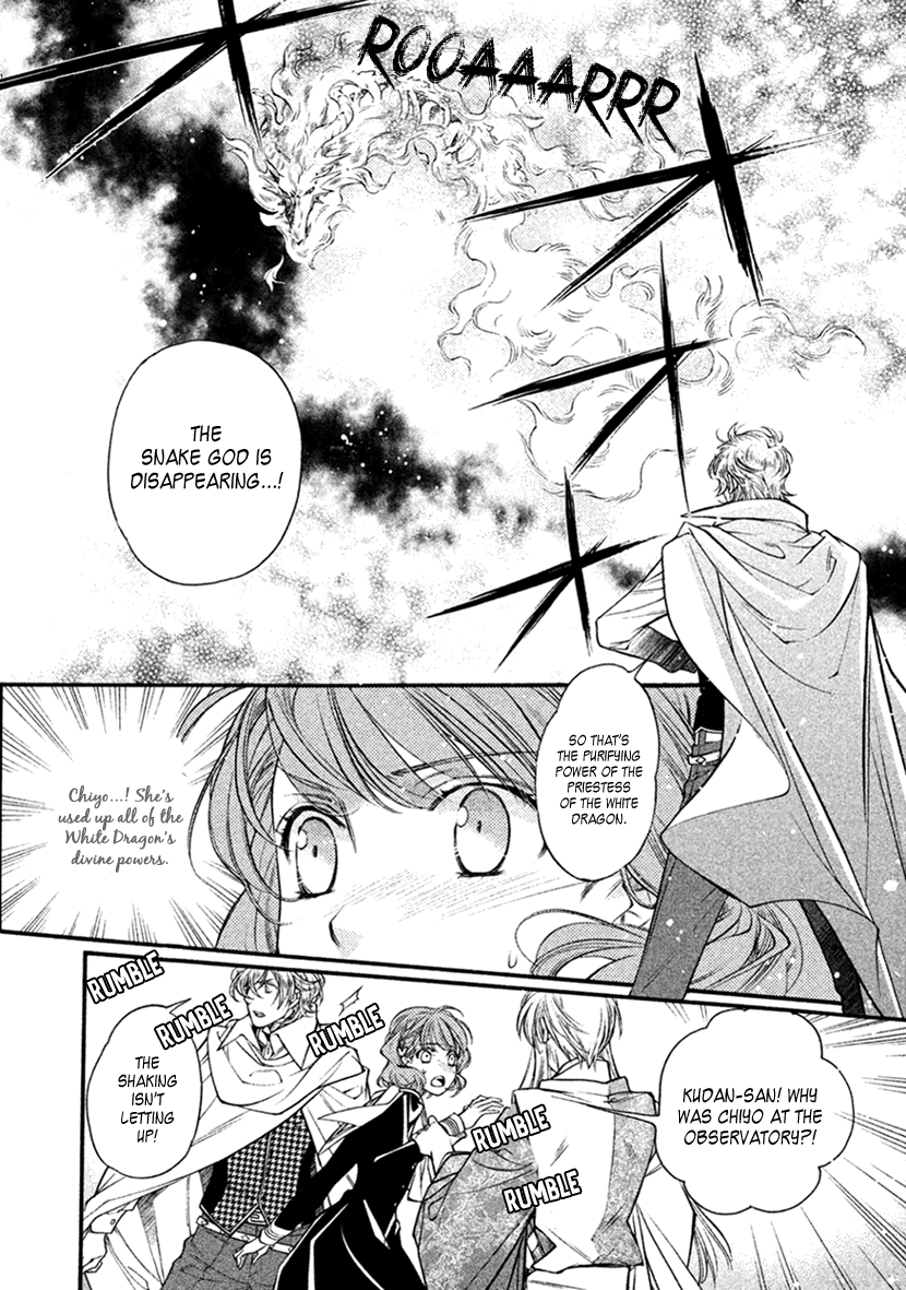 Harukanaru Jikuu No Naka De 6 - Chapter 33