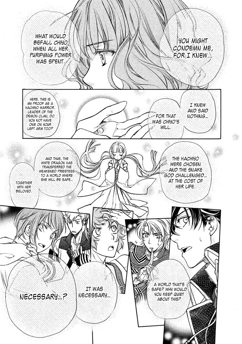 Harukanaru Jikuu No Naka De 6 - Chapter 33