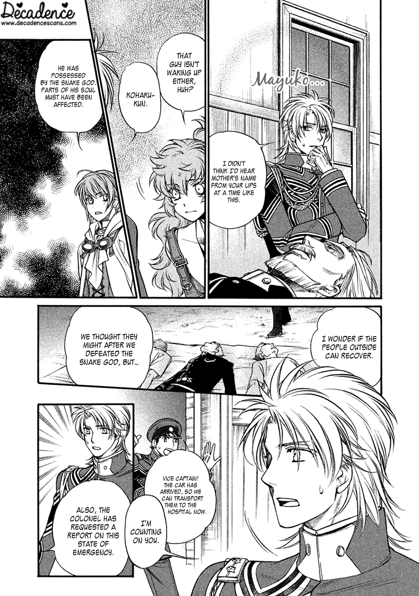 Harukanaru Jikuu No Naka De 6 - Chapter 33