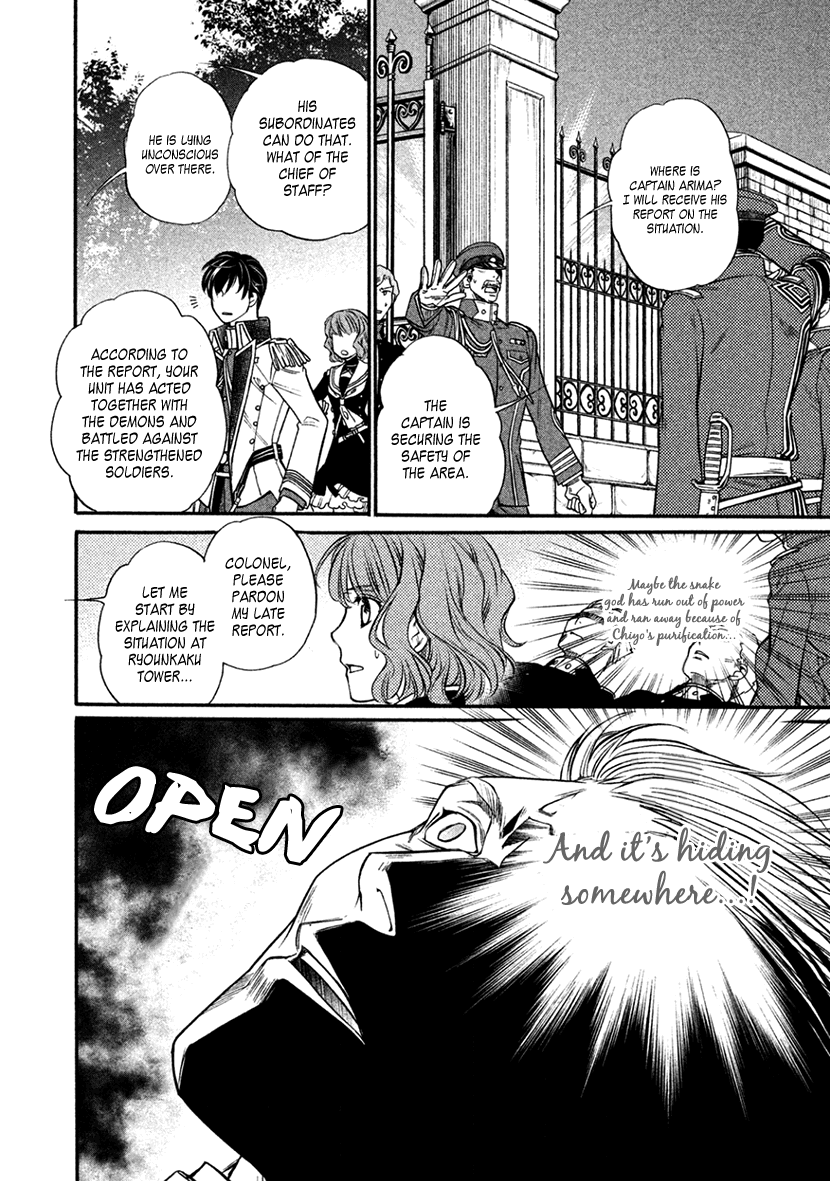 Harukanaru Jikuu No Naka De 6 - Chapter 33