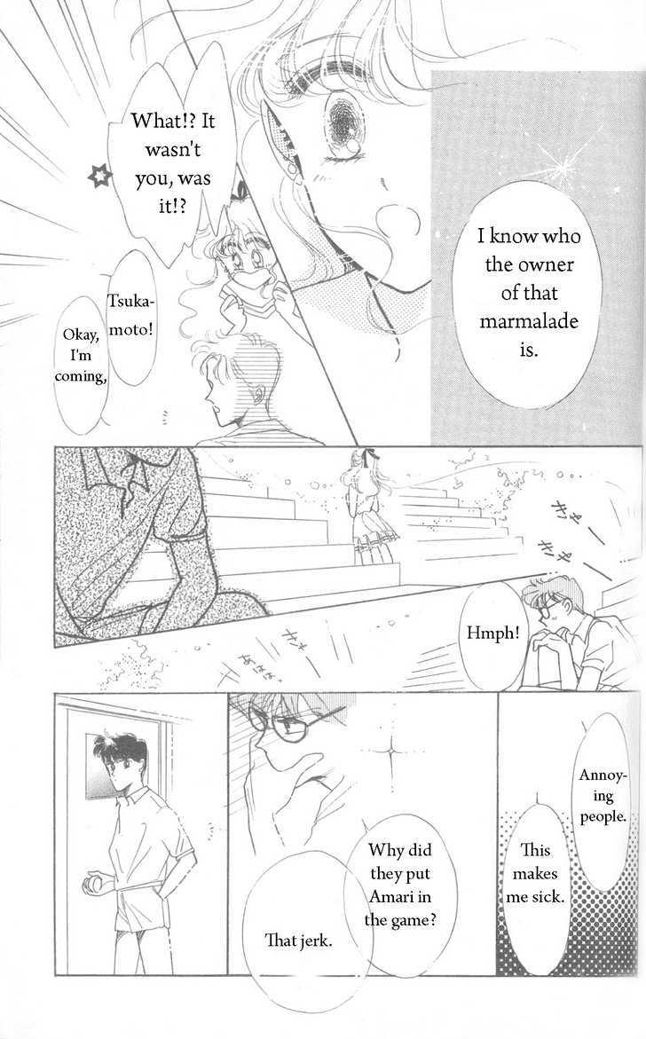 Miss Rain - Vol.1 Chapter 3.2 : July Marmalade Birthday