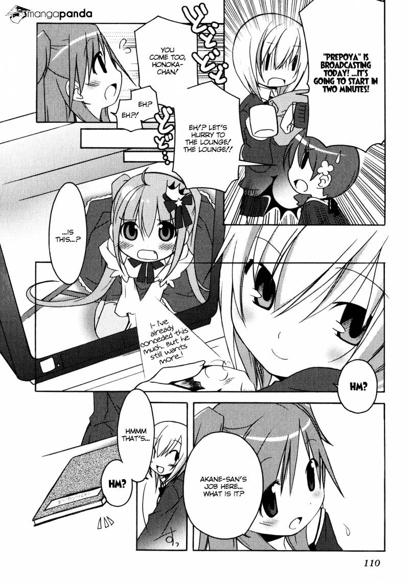 Honoka Lv. Up! - Chapter 5 : A New Pal