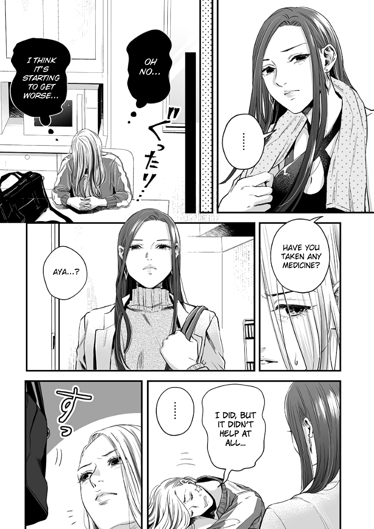 Lily Marble - Chapter 30