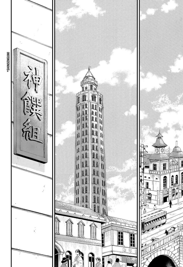 Kajiki No Ryourinin - Chapter 9