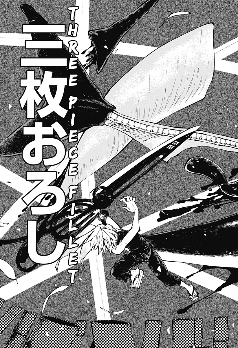 Kajiki No Ryourinin - Vol.1 Chapter 1