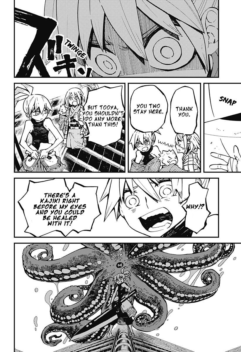 Kajiki No Ryourinin - Vol.1 Chapter 4: Octopi Eat Themselves