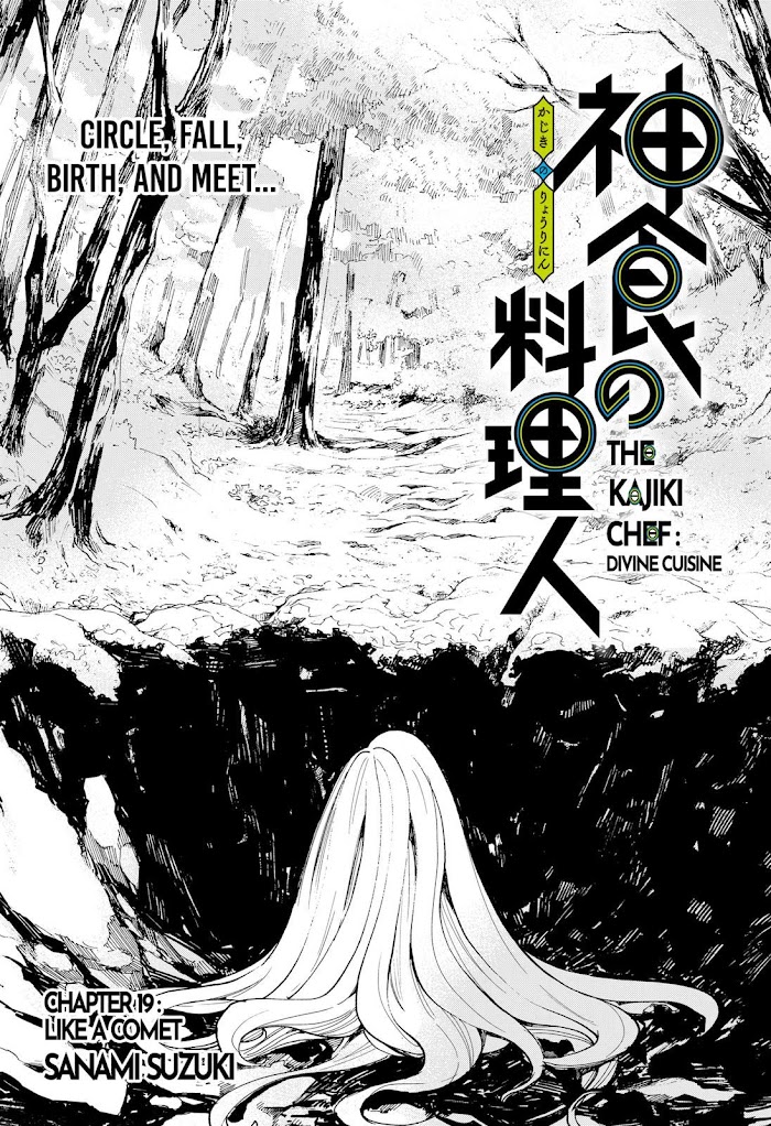 Kajiki No Ryourinin - Chapter 19