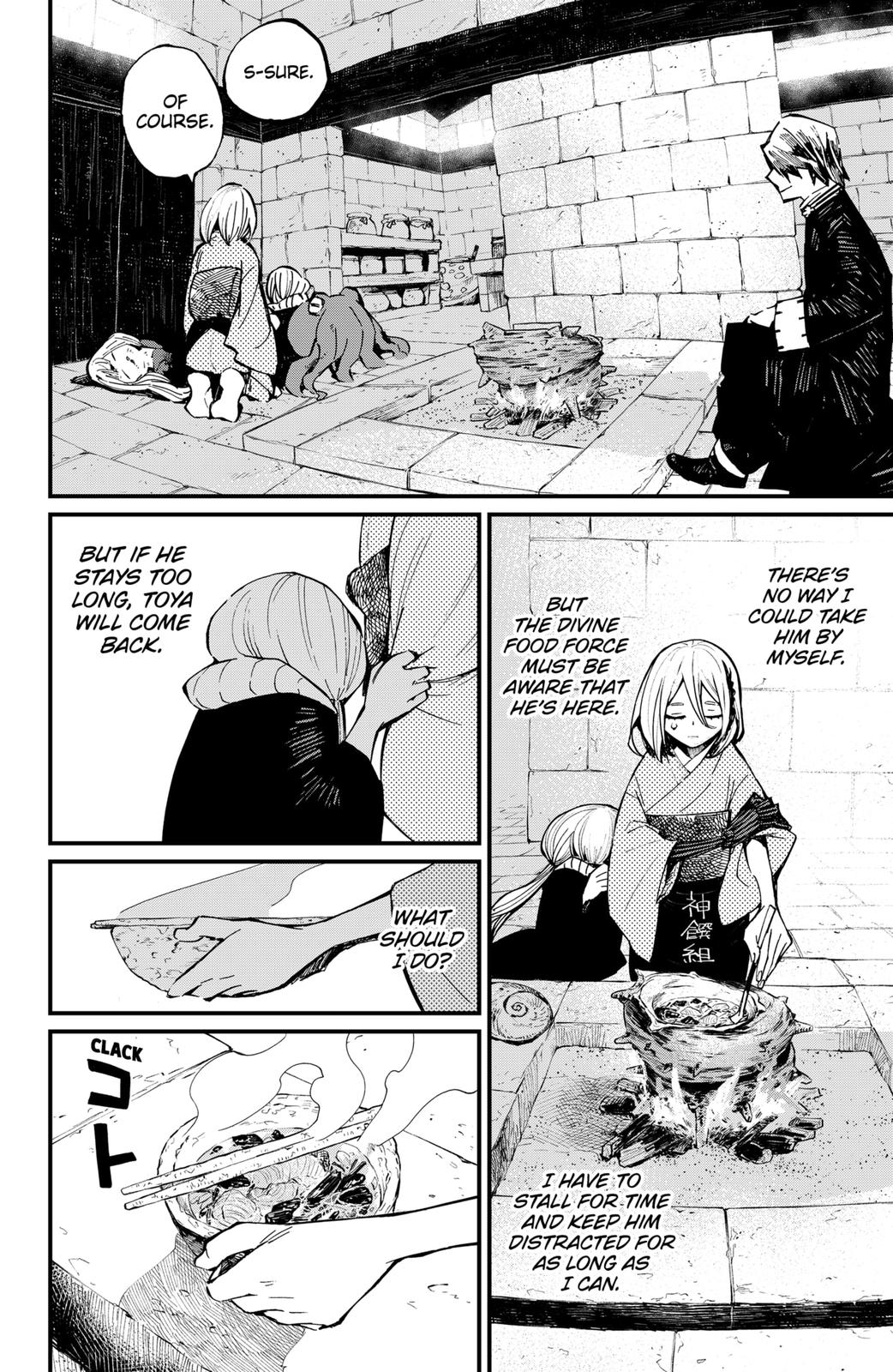 Kajiki No Ryourinin - Chapter 25