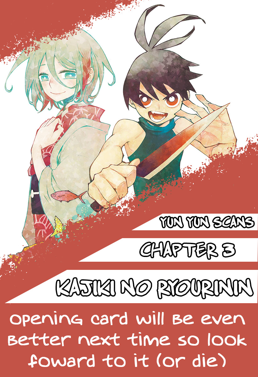 Kajiki No Ryourinin - Vol.1 Chapter 3: In The Eyes Of Man, Air Is Invisible