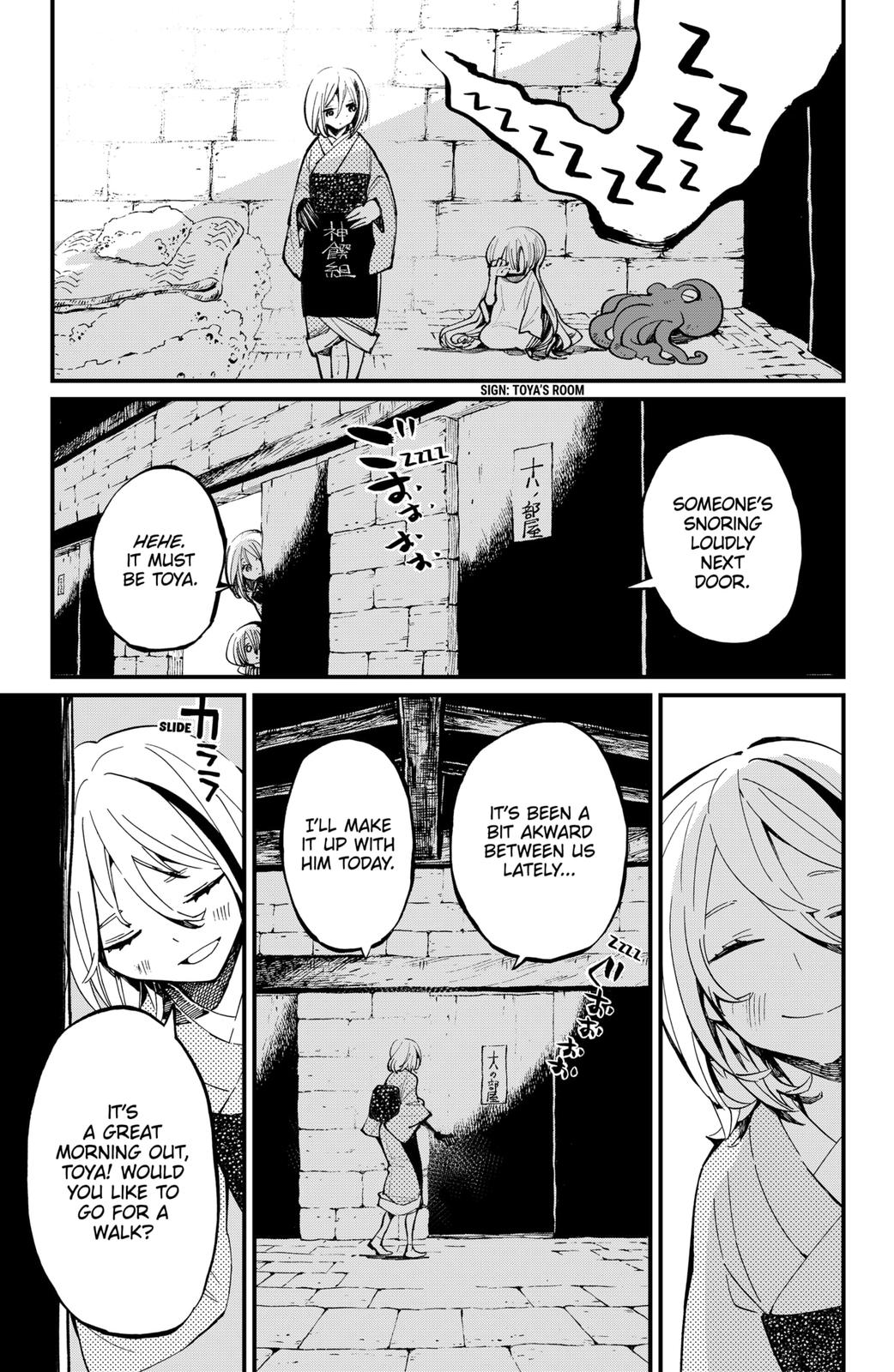 Kajiki No Ryourinin - Chapter 24