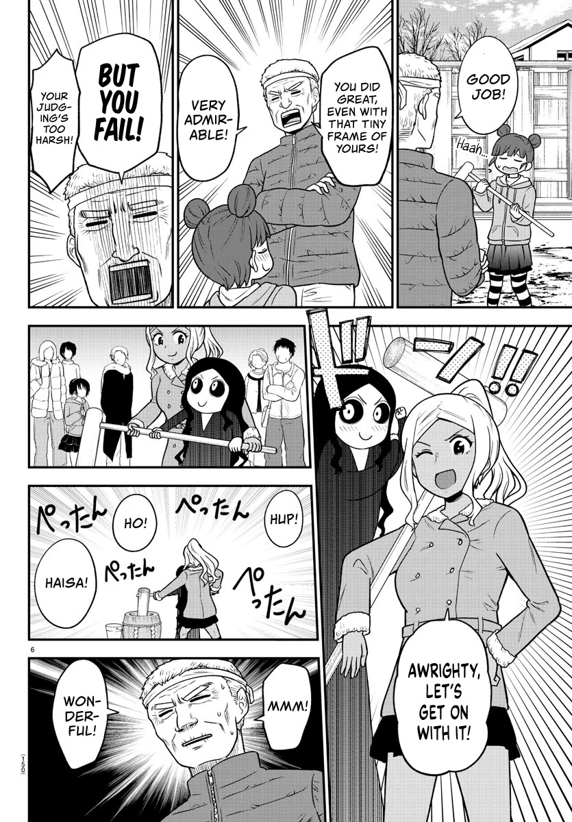 There's A Ghost Behind That Gyaru - Chapter 32: Mochi Pounding, Yaaay!