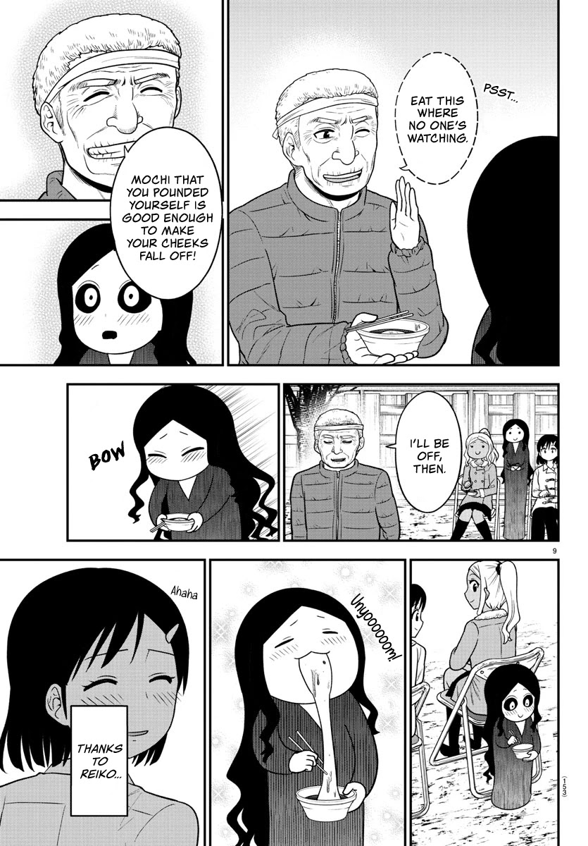 There's A Ghost Behind That Gyaru - Chapter 32: Mochi Pounding, Yaaay!